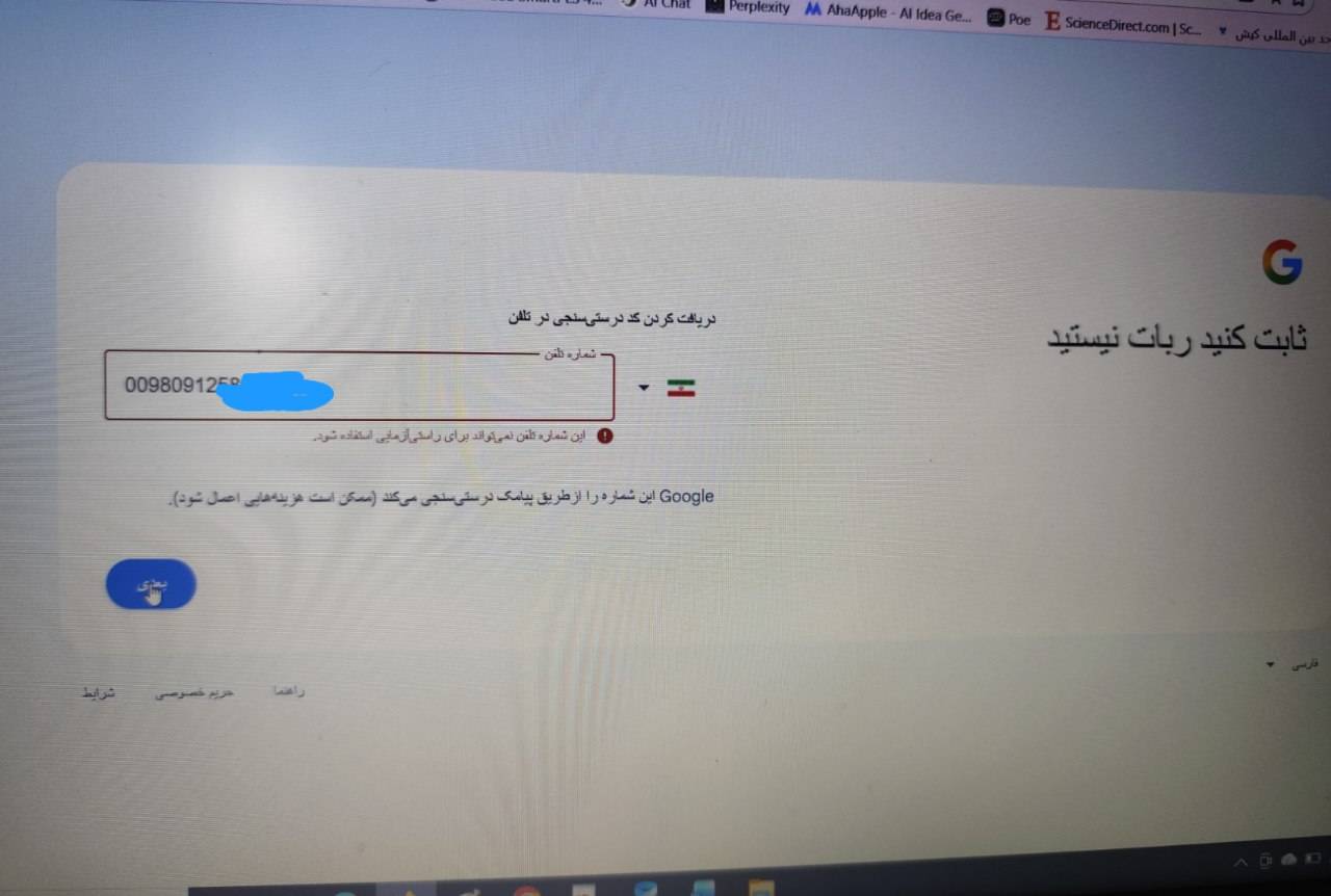 Responsive image